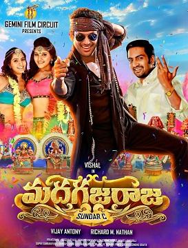 Madha Gaja Raja (2025) Telugu