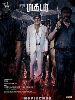Magudam (2026) Tamil ORG