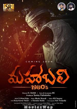 Mahabali 1980s (2025) Telugu ORG