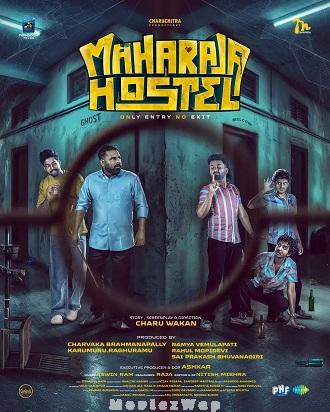 Maharaja Hostel (2026) Telugu Dubbed