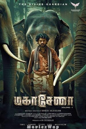 Mahasenha (2025) Tamil Original