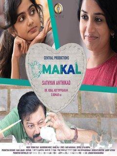 Makal (2023) Tamil Original