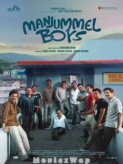 Manjummel Boys (2024) Telugu