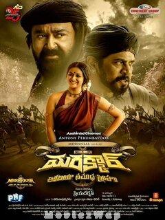 Marakkar: Arabia Samudra Simham (2021) Telugu