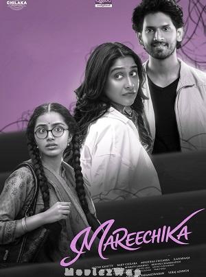 Mareechika (2026) Telugu ORG