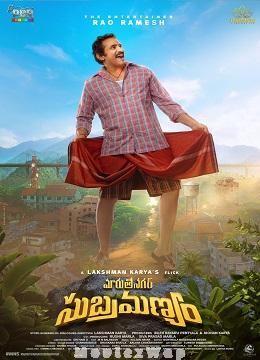 Maruthi Nagar Subramanyam (2024) Telugu