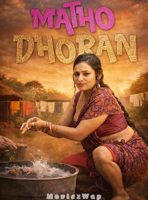Matho Dhoban (2026) Hindi UNRATED Part 01