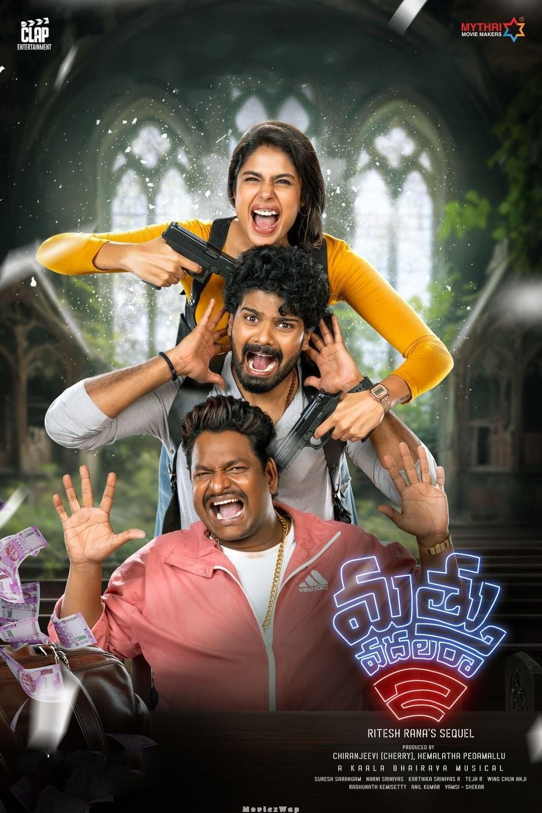 Mathu Vadalara 2 (2024) Telugu