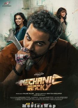 Mechanic Rocky (2024) Telugu