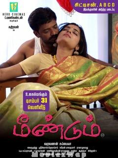 Meendum (2021) Tamil Original