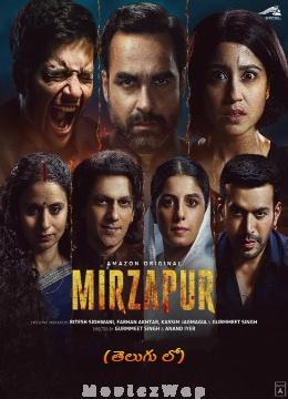Mirzapur (2024) Telugu Season 03 Eps (01 to 10)