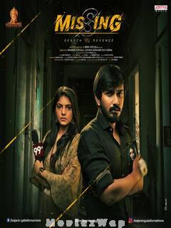 Missing: Search vs Revenge (2021) Telugu Original