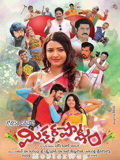 Mixture Potlam (2020) Telugu Original
