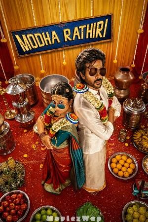 Modha Rathri (2026) Telugu Dubbed