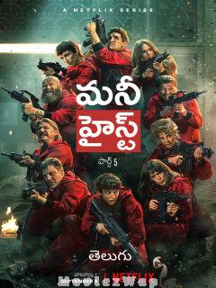 Money Heist (2021) Telugu Dubbed Season 05 Eps (01 to 05)