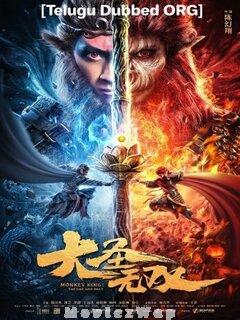 Monkey King: The One and Only (2021) Telugu Dubbed ORG