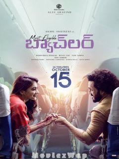 Most Eligible Bachelor (2021) Telugu
