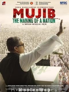 Mujib: The Making of a Nation (2023) Bengali