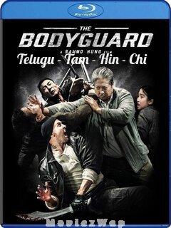 My Beloved Bodyguard (2016) Telugu Dubbed Multi Org Auds