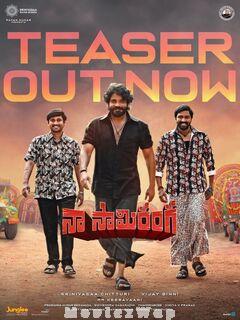 Naa Saami Ranga (2024) Telugu Official Teaser