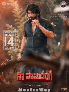 Naa Saami Ranga (2024) Telugu