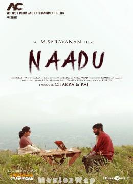Naadu (2024) Telugu Original