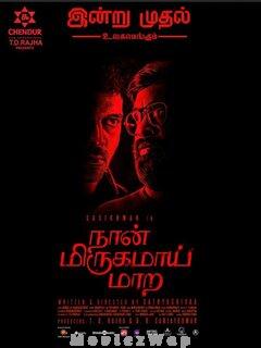 Naan Mirugamai Maara (2022) Tamil Original