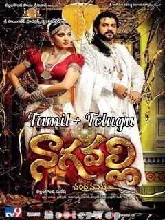 Nagavalli (2021) Tamil Telugu Dual Org Auds
