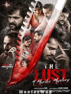 Naked The Lust (2020) Telugu Original