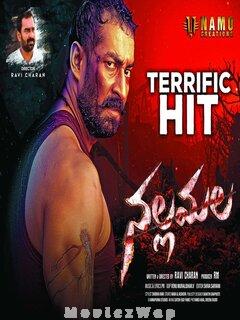 Nallamala (2022) Telugu