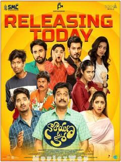 Narayana and Co (2023) Telugu Original
