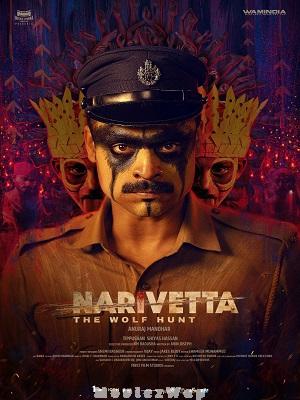 Narivetta (2025) Telugu