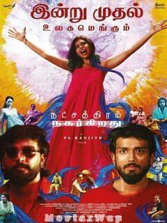 Natchathiram Nagargiradhu (2022) Tamil Original