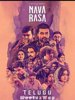 Navarasa (2021) Telugu Season 01 Eps (01 to 09)