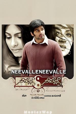 Neevalle Neevalle (2007) Telugu ORG