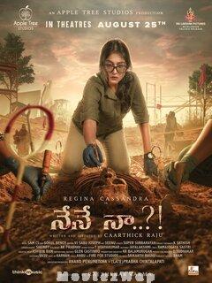 Nene Naa (2023) Telugu Original