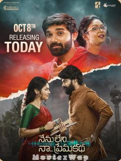 Nenu Leni Naa Prema Katha (2021) Telugu