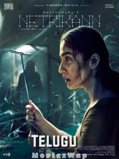 Netrikann (2021) Telugu Original