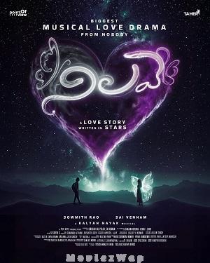 Nilave (2026) Telugu Original