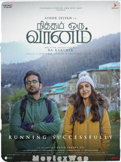 Nitham Oru Vaanam (2022) Tamil