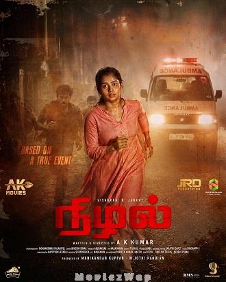 Nizhal (2026) Tamil ORG