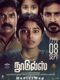Noodles (2023) Tamil Original