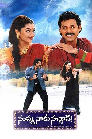 Nuvvu Naaku Nachchav (2001) Telugu Remastered