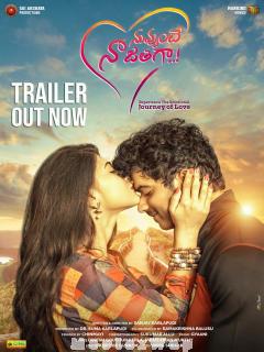 Nuvvunte Naa Jathaga (2021) Telugu Original