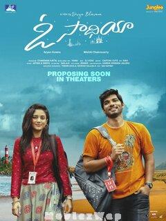 O Saathiya (2023) Telugu Original