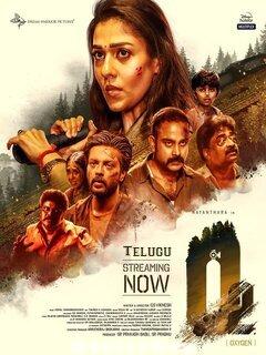 O2 (2022) Telugu Original