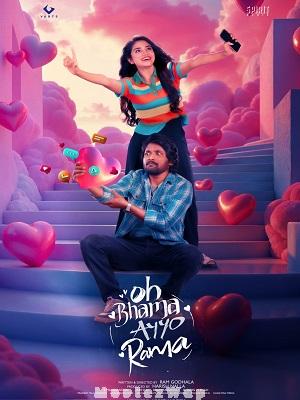 Oh Bhama Ayyo Rama (2025) Telugu