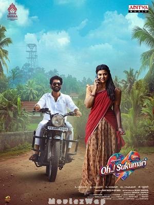 Oh Sukumari (2026) Telugu ORG