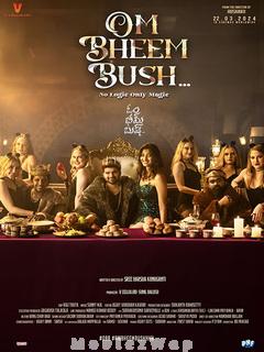Om Bheem Bush (2024) Telugu