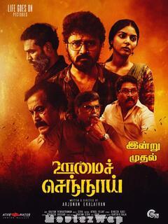 Oomai Sennaai (2021) Tamil Original
